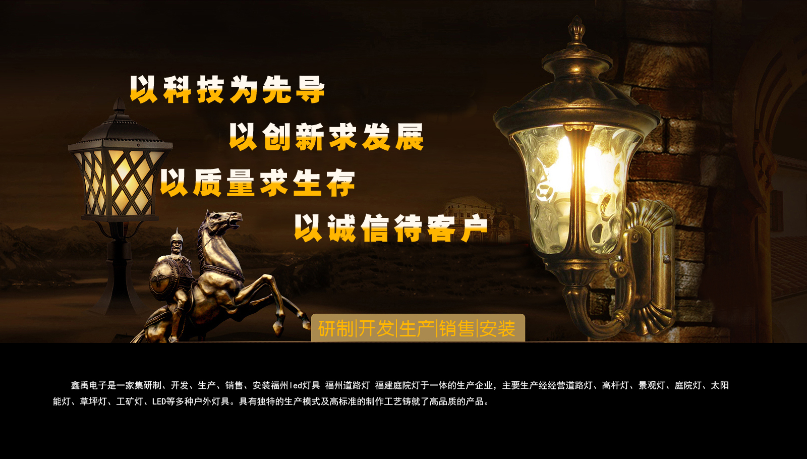 鸡巴插逼免费看福建庭院灯