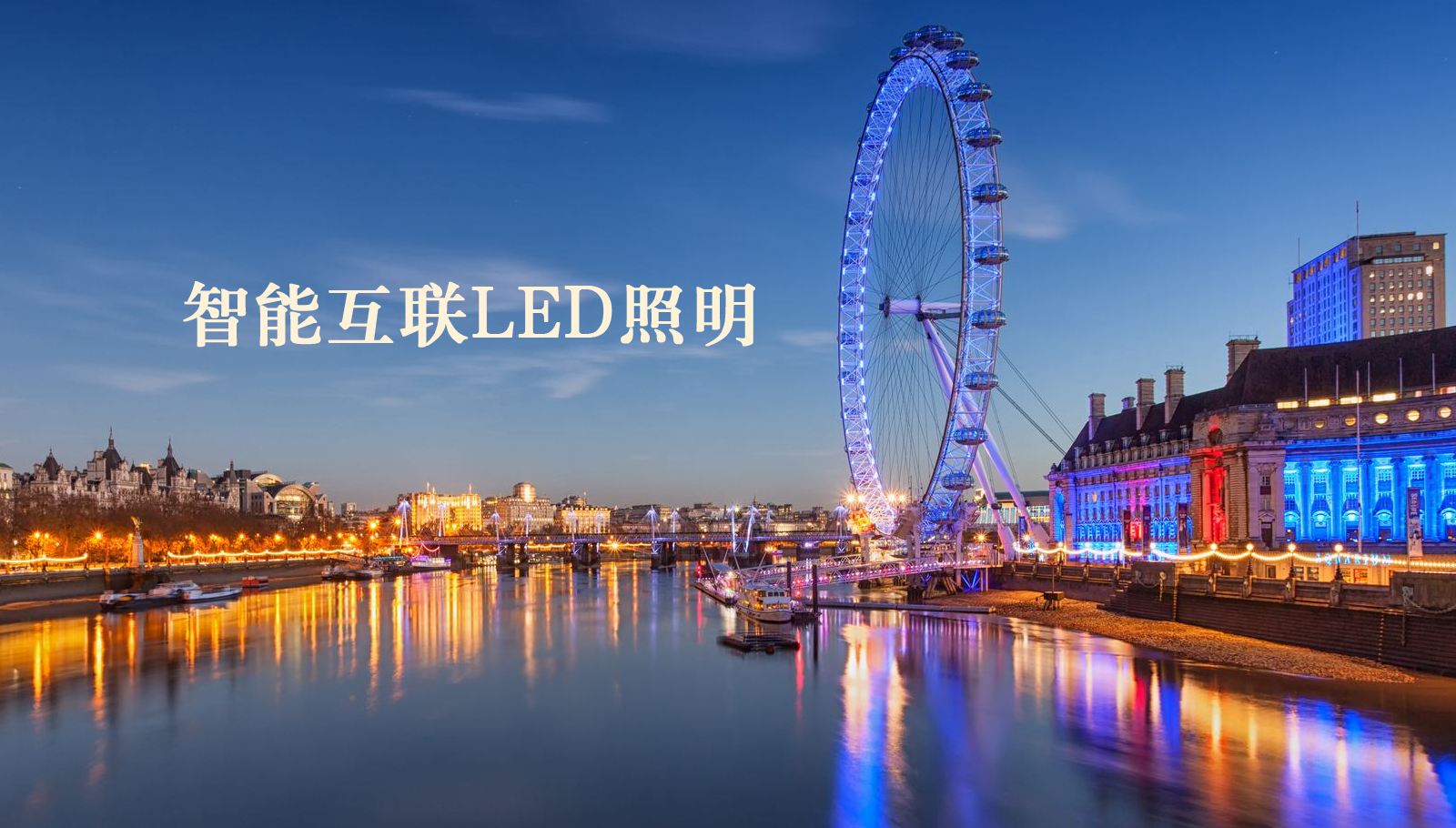 福州led灯具狂操美女大BB